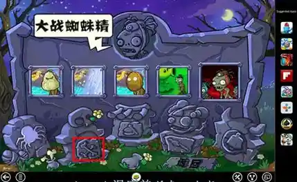 僵尸植物大换血，你准备好了吗？植物大战僵尸无名版1.2.5》全新玩法来袭！