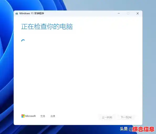 华为笔记本Win11升级/华为笔记本升级windows 11