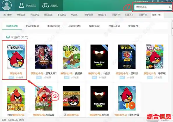 逗游游戏盒_逗游游戏盒无法连接到逗游服务器