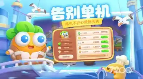 想体验最新塔防乐趣？保卫萝卜4纸鸢探春版你试过了吗？