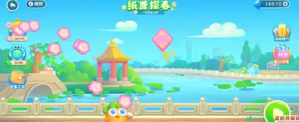 想体验最新塔防乐趣？保卫萝卜4纸鸢探春版你试过了吗？