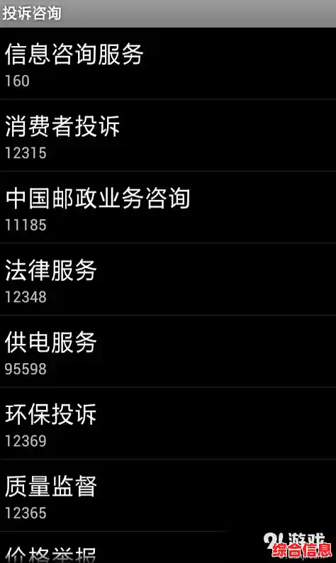 查询手机归属地|查询手机归属地违法吗