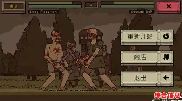 操作与智慧的双重挑战？该死的混蛋》的像素世界等你征服！