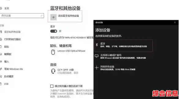 win11系统蓝牙功能_win11蓝牙功能突然没了怎么解决