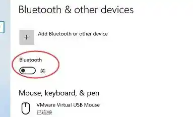 win11系统蓝牙功能_win11蓝牙功能突然没了怎么解决