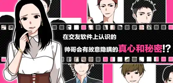 谁说你不能既谈恋爱又解谜？恋爱大作战》挑战你的脑力与心动极限！