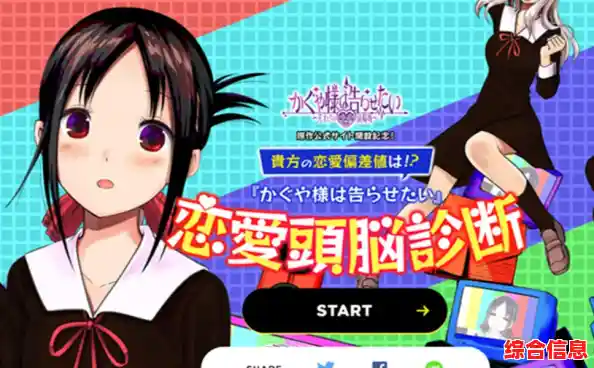 谁说你不能既谈恋爱又解谜？恋爱大作战》挑战你的脑力与心动极限！