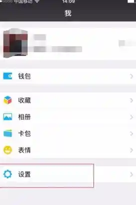 快速掌握QQ好友删除技巧，管理社交圈更高效便捷