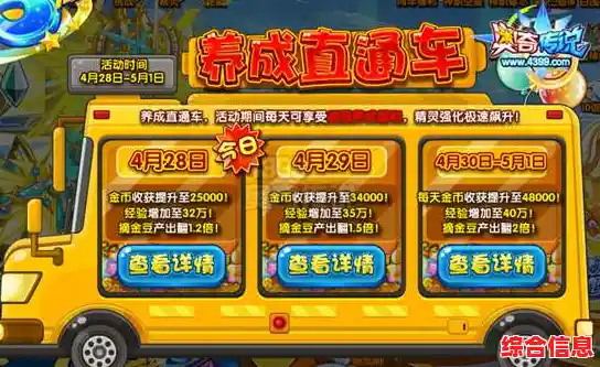 想体验独特的放置养成乐趣？快来试试《最强蜗牛安卓版》吧！