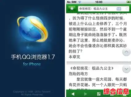 腾讯浏览器推出创新功能，助您畅享智慧高效的网络之旅