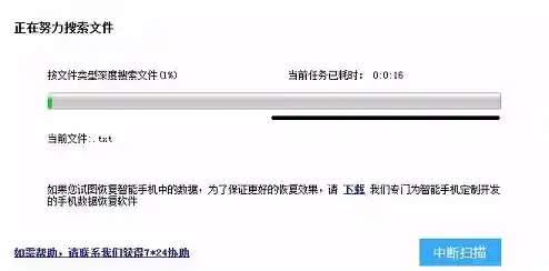 C盘格式化全解析：安全高效清空硬盘数据的实用技巧