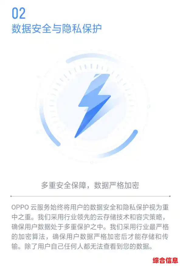 全方位守护隐私安全，360隐私保险箱让您的数据无忧无虑