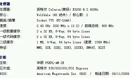 E31220化学特性及工业应用 e31220相当于i几的cpu