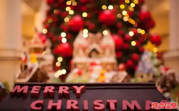 闪亮圣诞庆典：精选礼物与美味盛宴，传递温馨祝福与欢乐装饰