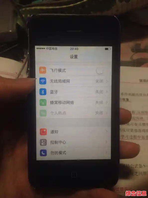 苹果手机无线局域网打不开原因及解决方法 苹果手机无线局域网开不了怎么办