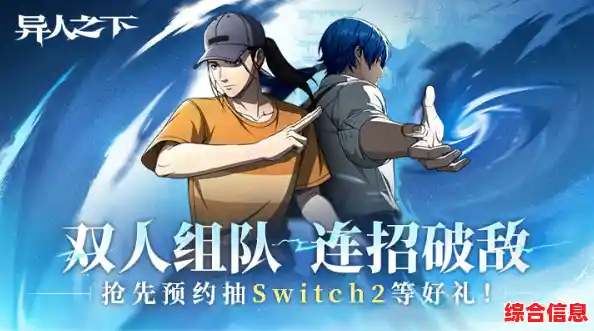 和全球玩家对战?异人之下国际服》不正是你的最佳选择吗? 和全球玩家对战?异人之下国际服》不正是你的最佳选择吗?