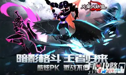 想体验角色扮演与动作格斗的完美结合？暗影格斗2》等你来战！