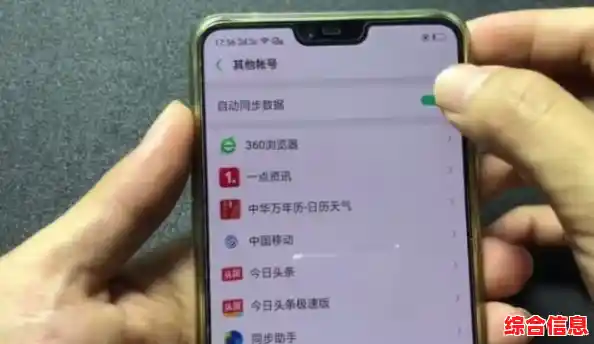 手机发烫问题解决指南：有效关闭后台降低温度
