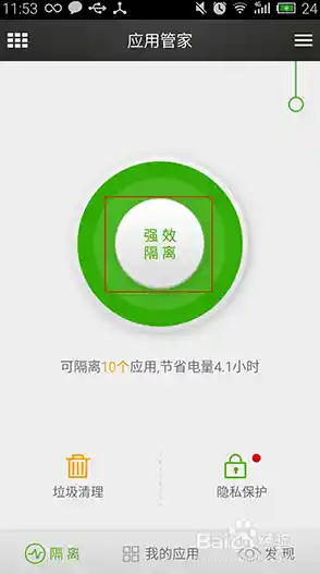 手机发烫问题解决指南：有效关闭后台降低温度