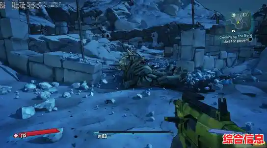 《无主之地2》硬件配置深度解析：优化技巧与性能提升全指南