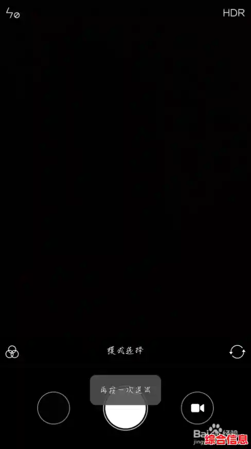 小米相机拍摄技巧实战指南_小米相机使用技巧