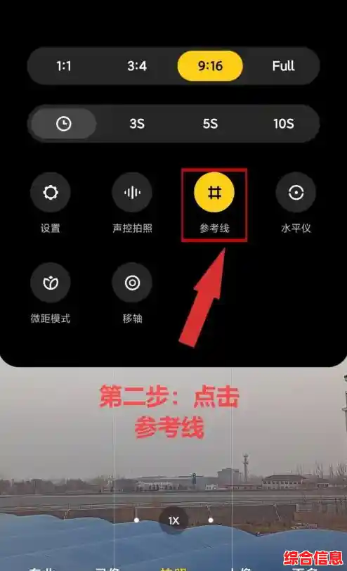 小米相机拍摄技巧实战指南_小米相机使用技巧