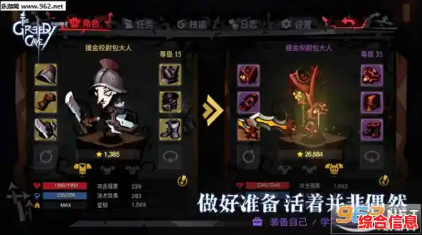 延续经典又全面升级，贪婪洞窟2雷霆版怎能错过？快来挑战你的地牢极限！