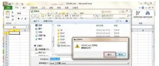 全面了解Excel加密设置，打造坚不可摧的数据防护体系