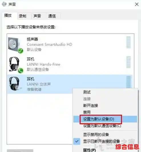 Windows 11系统如何成功配对蓝牙耳机？操作指南与技巧分享