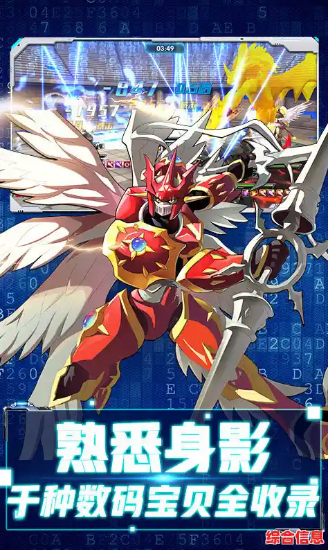 想要自由冒险驾驶的刺激体验？快来试试《数码正义使者》吧！