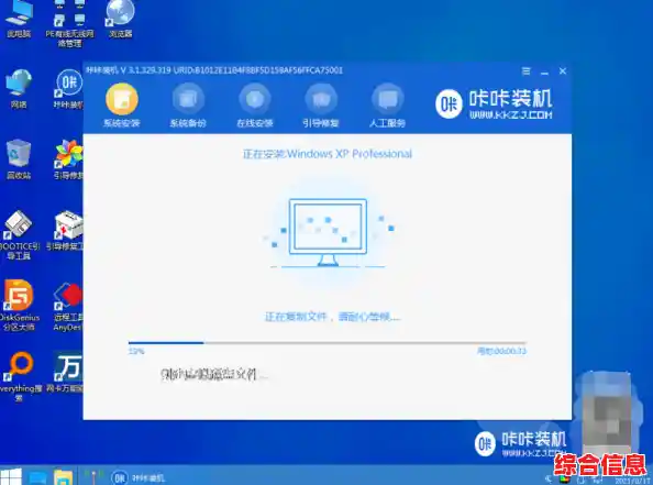 xp系统纯净版下载,xp纯净版原版系统安装