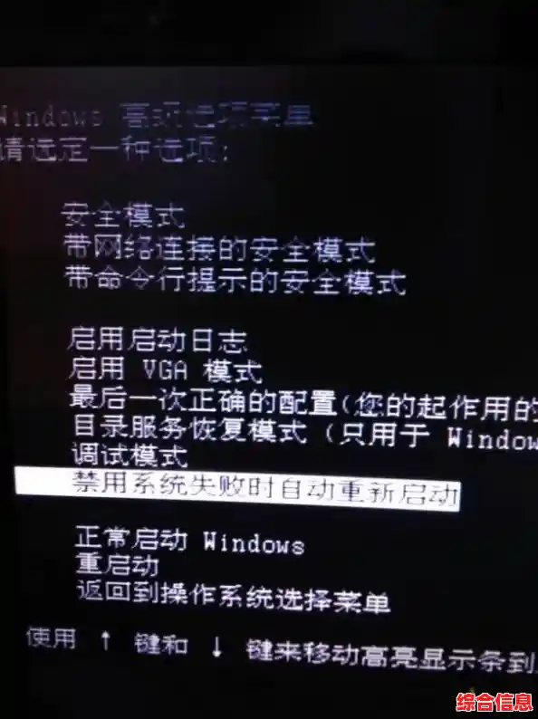 电脑黑屏故障突发如何自救？详细诊断与修复方法一网打尽