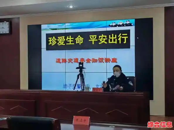 安全教育在潍坊：以智慧平台护航每个家庭的平安梦想