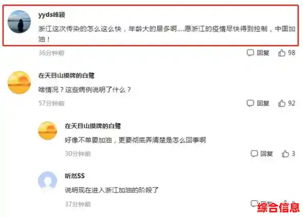 绍兴70名病例与一生鲜超市有关，这个超市为何会成为疫情源头？/浙江疫情又严重了