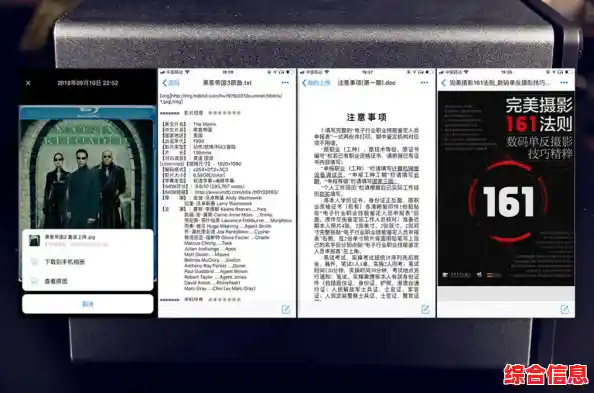 [qq云端]畅享智能云端服务，随时随地存储共享文件无忧
