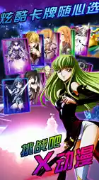 游戏动漫：畅游虚拟次元的无限幻想与精彩探索