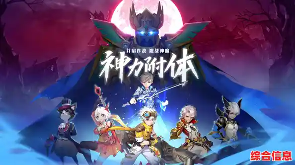 游戏动漫：畅游虚拟次元的无限幻想与精彩探索