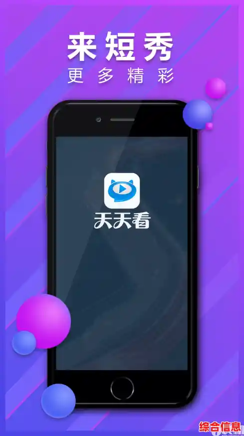 天天看|天天看看