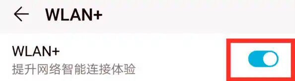 手机信号突然中断，网络连接即将断开该如何应对？