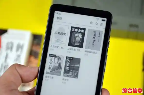 手机宝书网：随身携带的电子图书馆，精彩内容触手可及