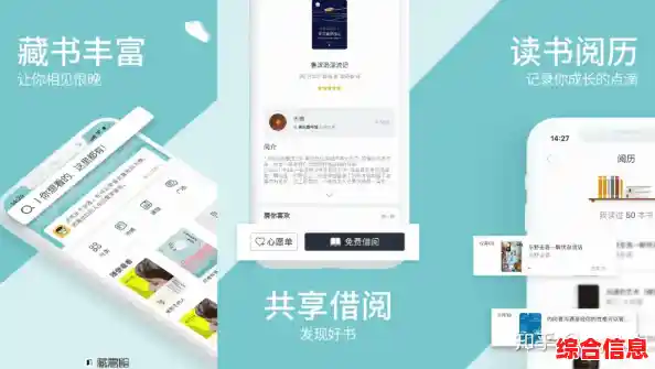 手机宝书网：随身携带的电子图书馆，精彩内容触手可及