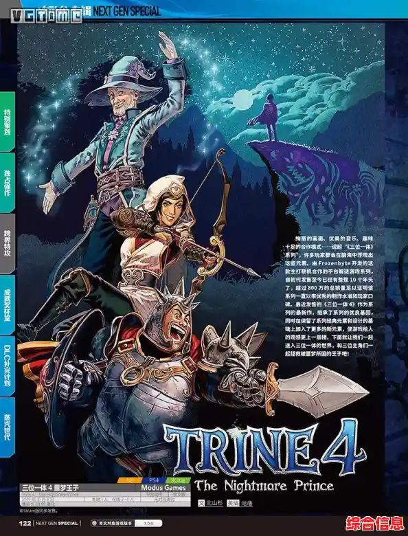 想体验国风恐怖解谜的快感？无尽噩梦5无敌版等你来战！