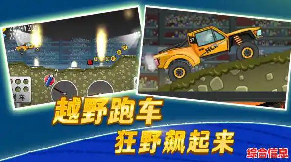 想体验离线畅玩的赛车乐趣？登山赛车单机版》让你随开随竞！