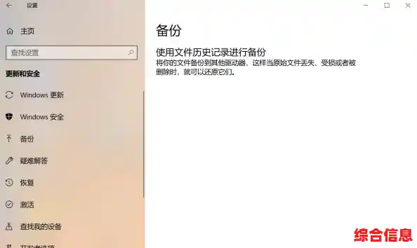 Win11系统备份文件安全删除指南，详细步骤解析