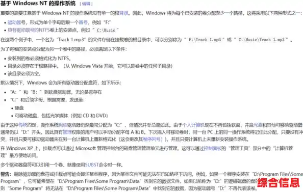 “boot”的含义探秘：从计算机术语到日常用语的广泛解读