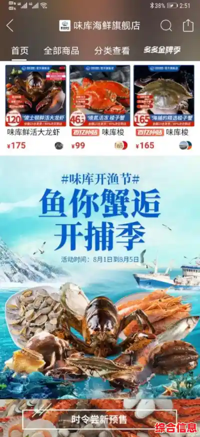 畅享拼多多限时特时优惠盛宴，下载参与超值购物狂欢派对！