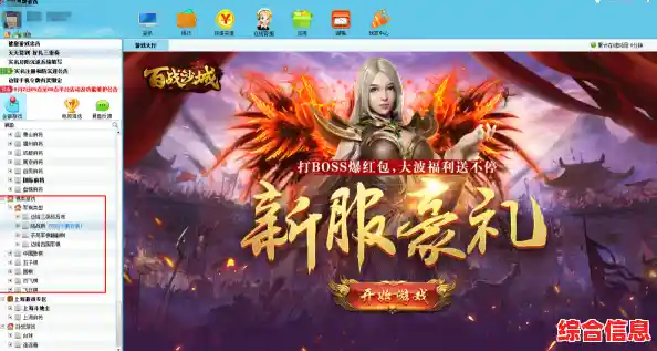 边锋游戏/边锋游戏大厅