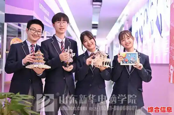 聚焦山东新华电脑学院，培育未来科技先锋，驱动行业创新发展