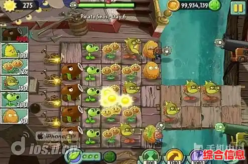 还在找新颖的策略游戏？试试植物大战僵尸火影版吧！