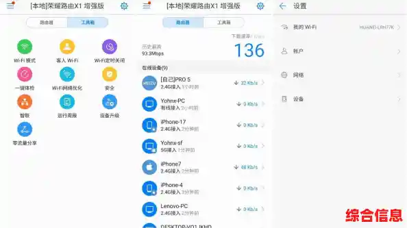 小米路由器问题解决方案-小米路由器常见问题